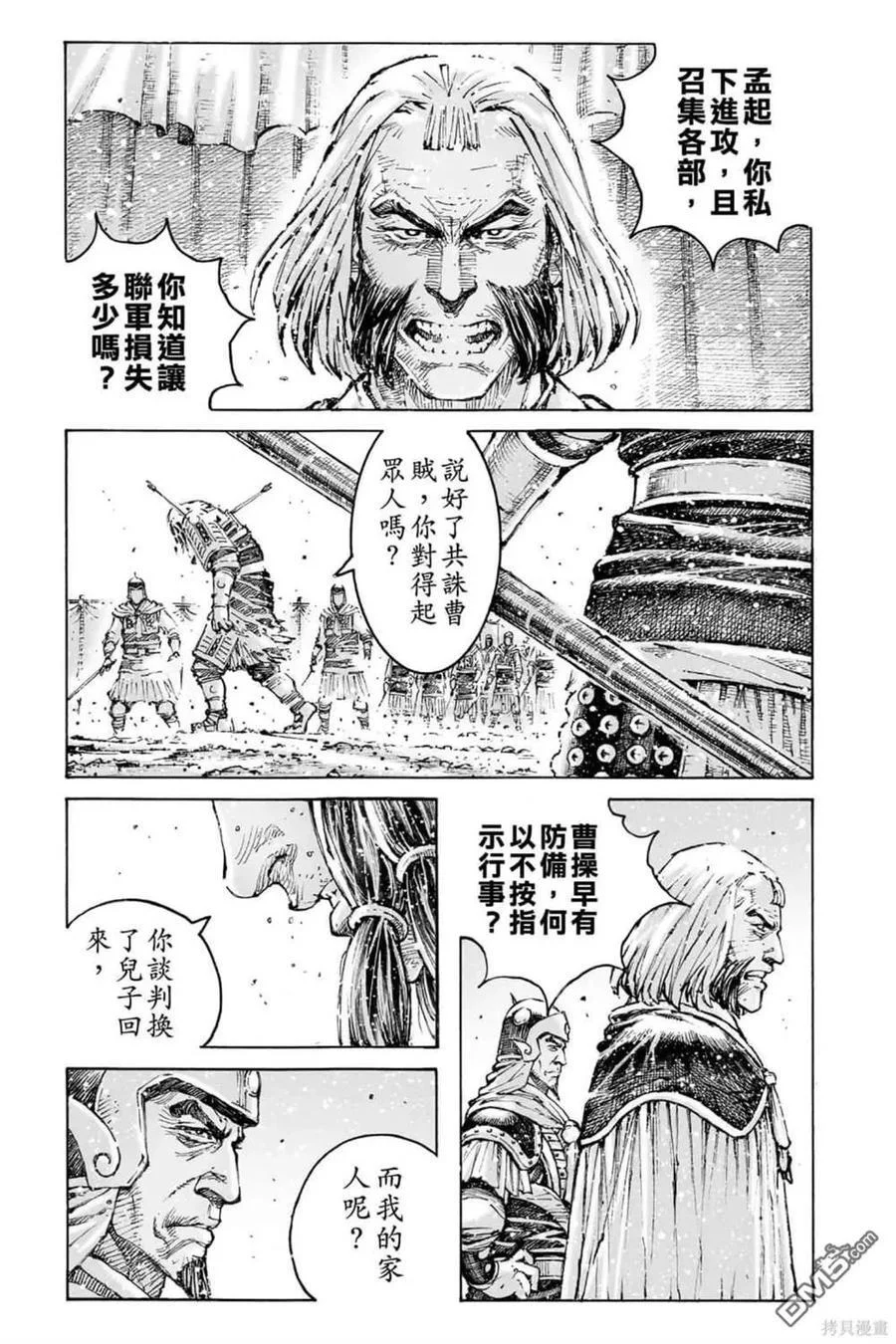 第477页