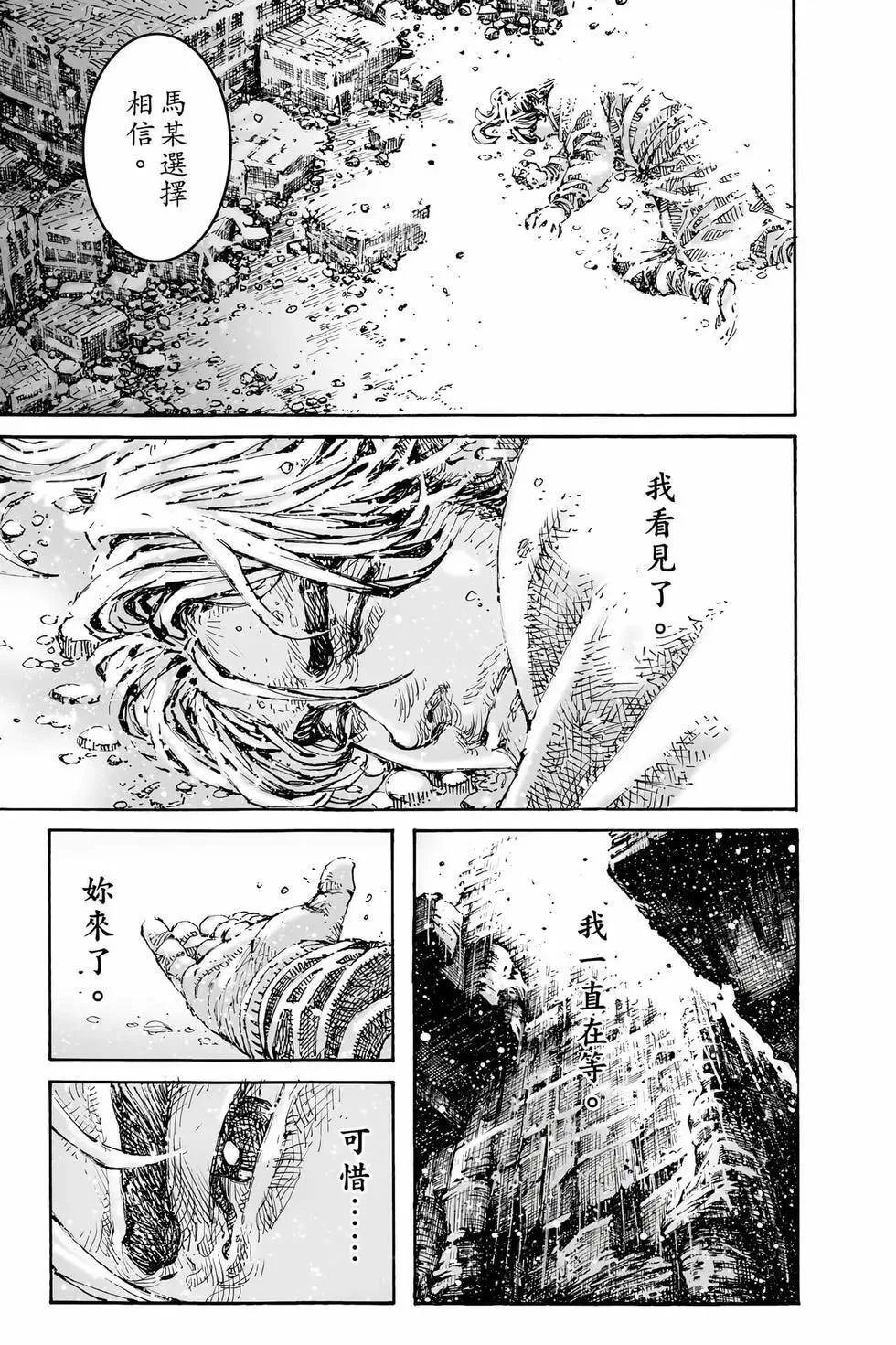 第285页