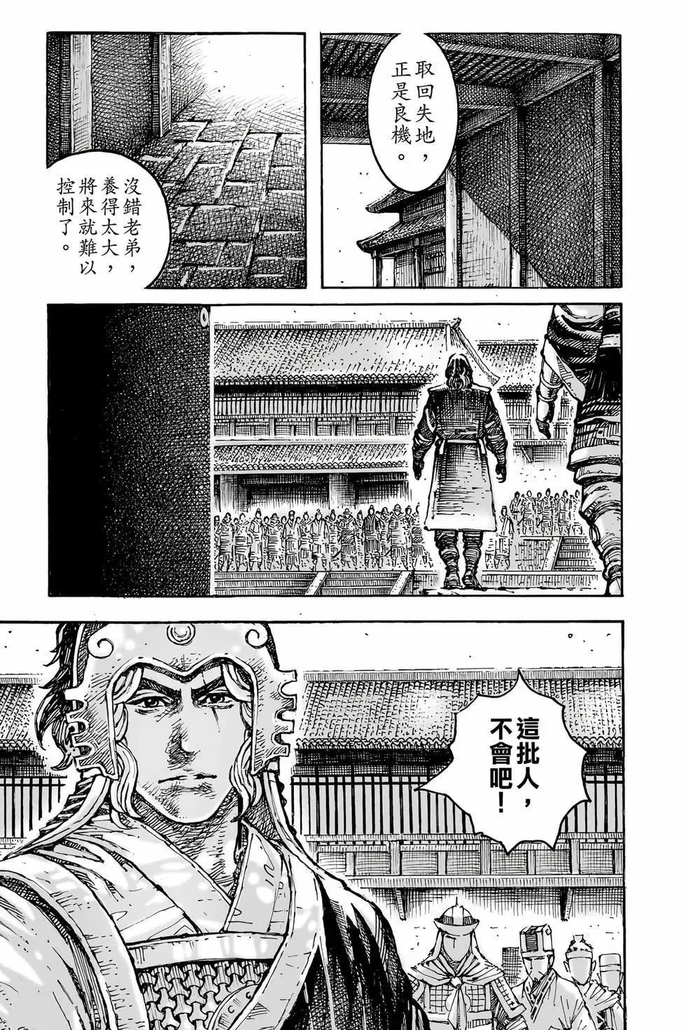第477页