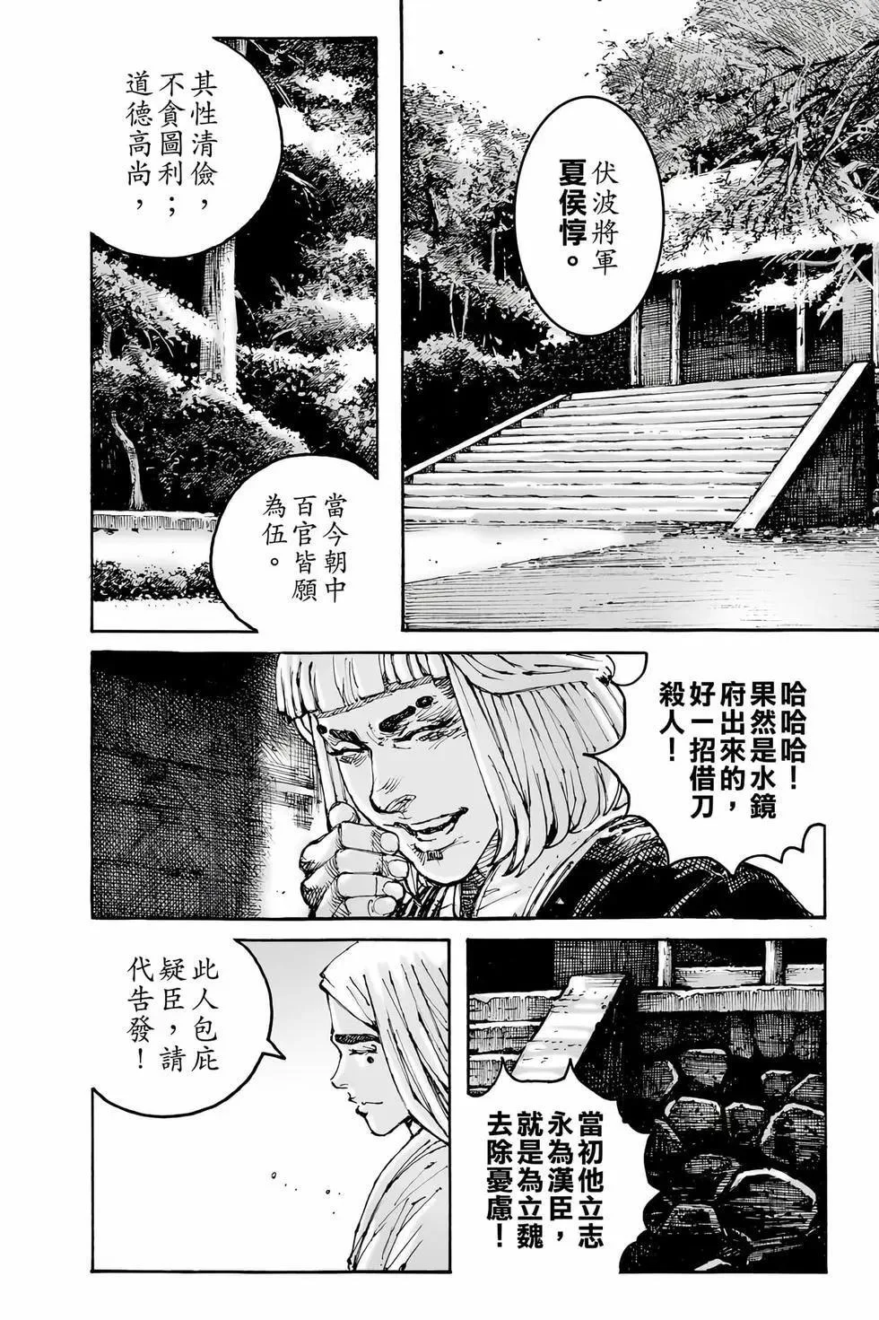 第336页
