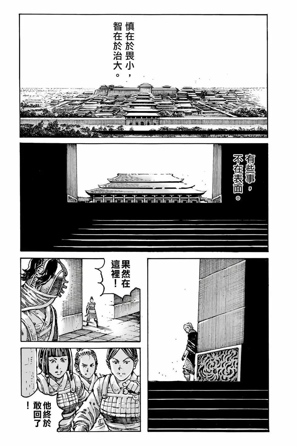 第465页