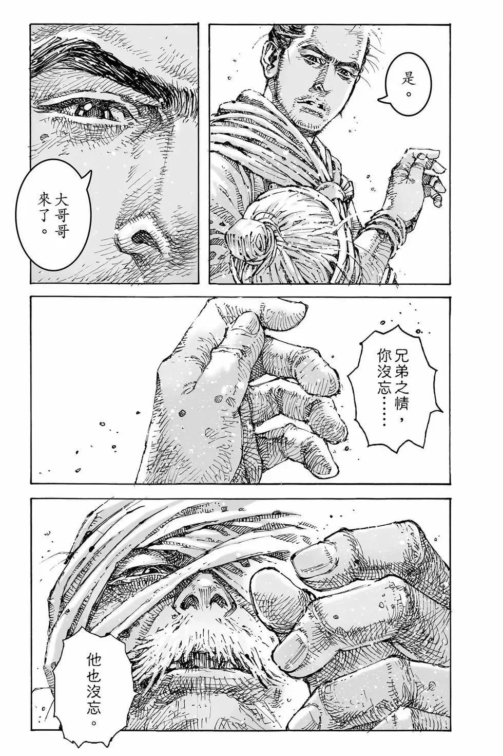 第399页