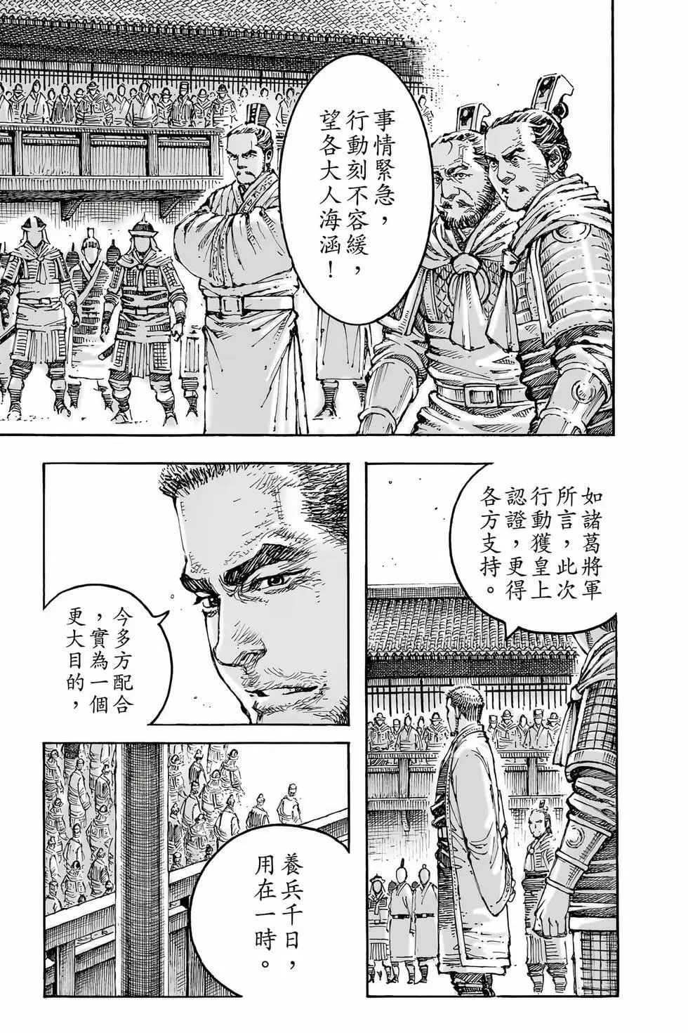第513页