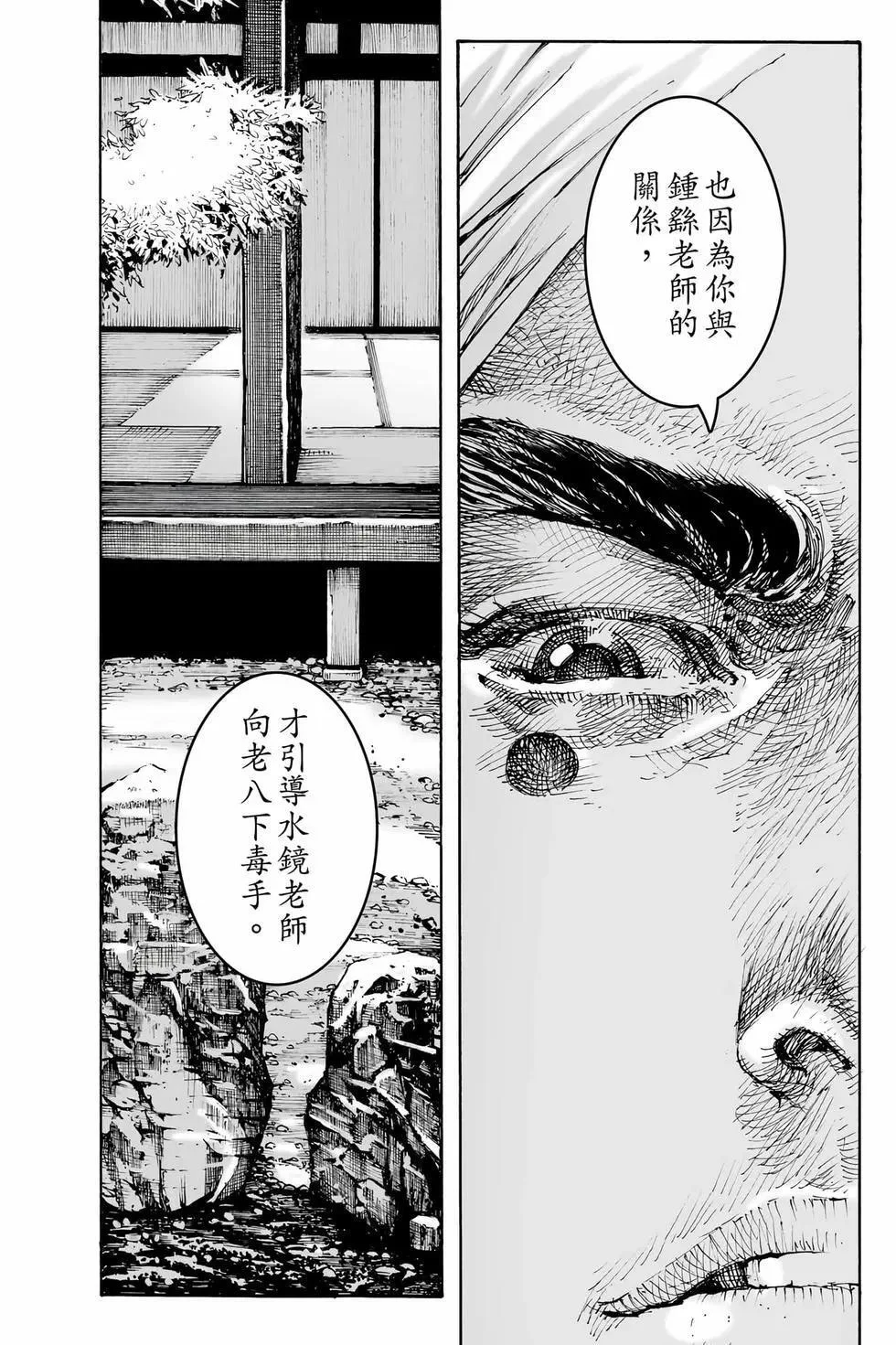 第360页