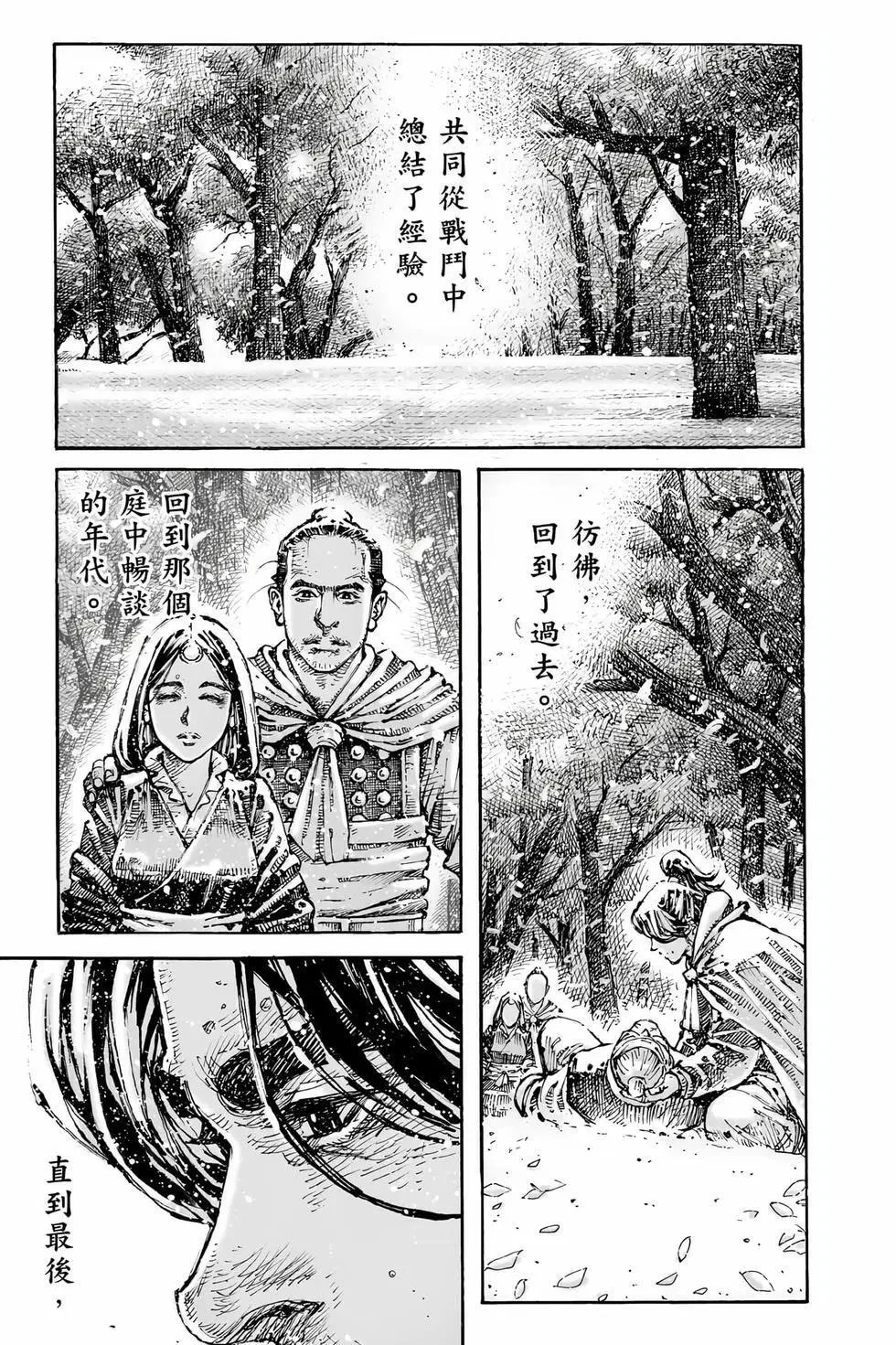 第441页