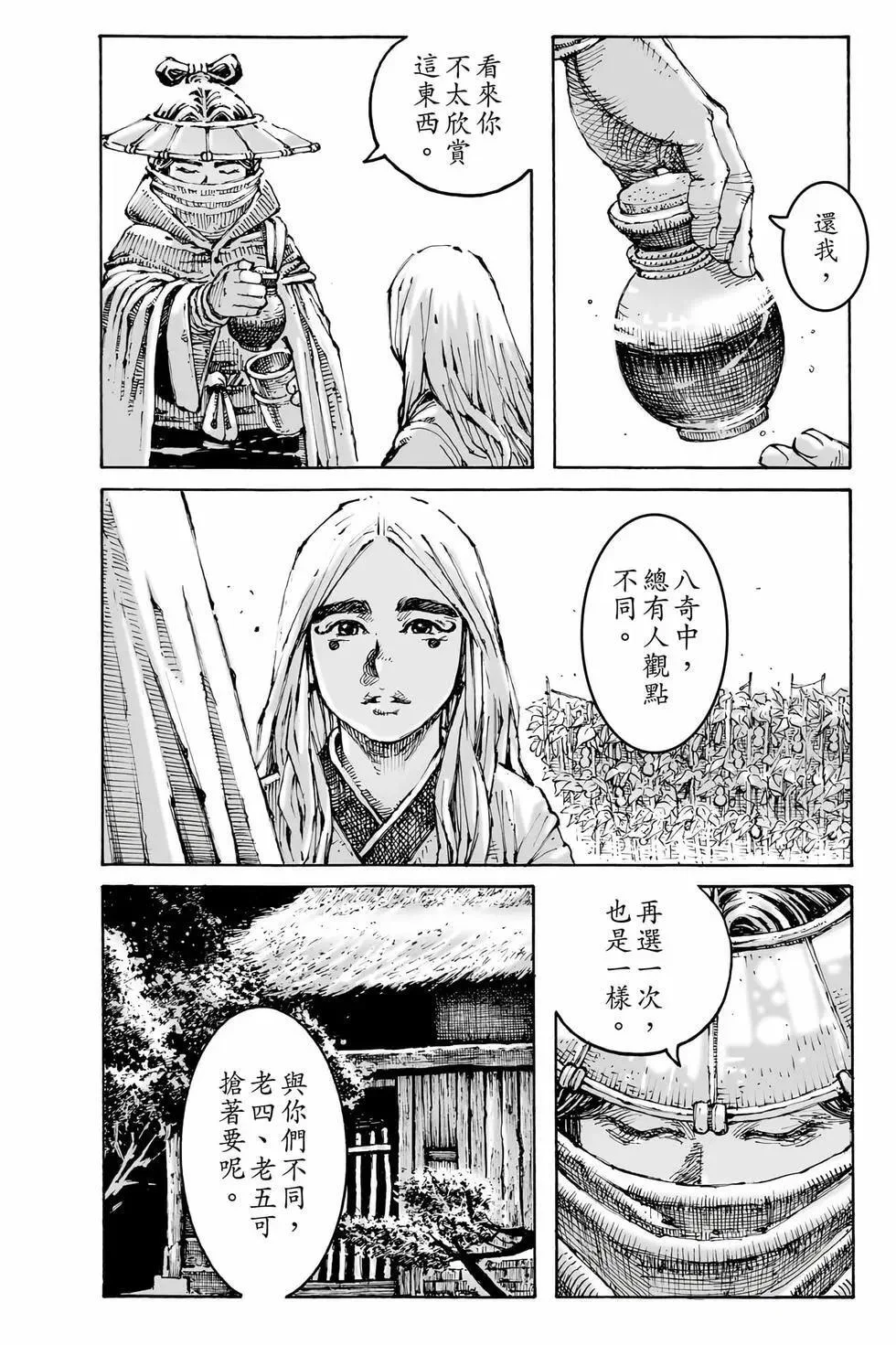 第102页