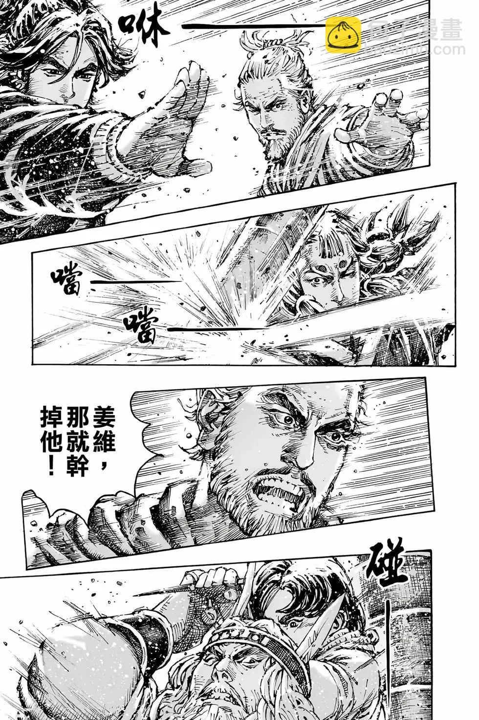 第39页