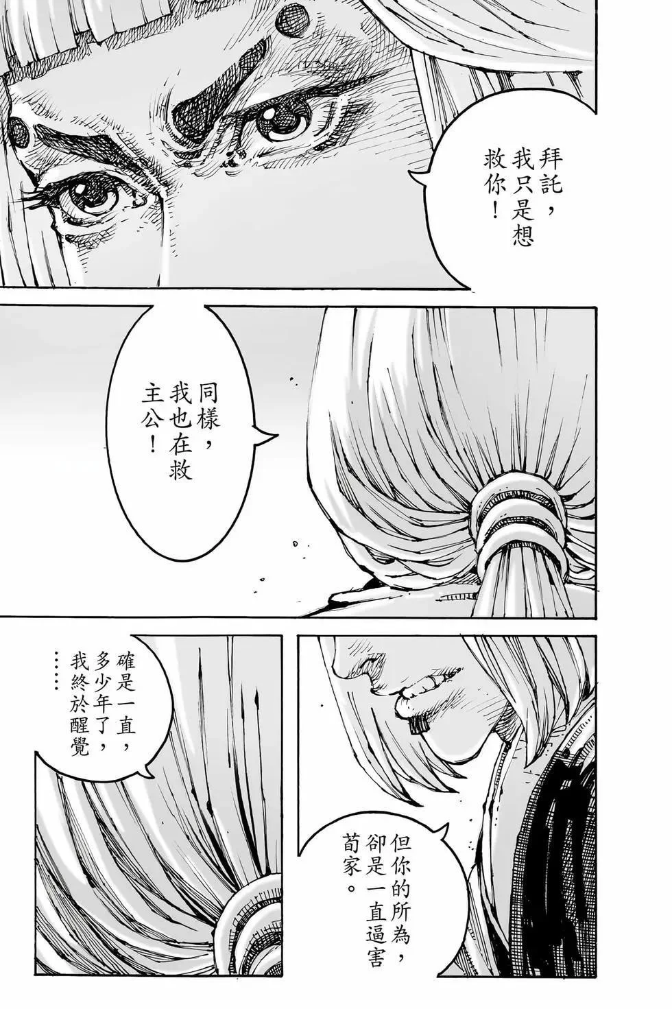 第345页