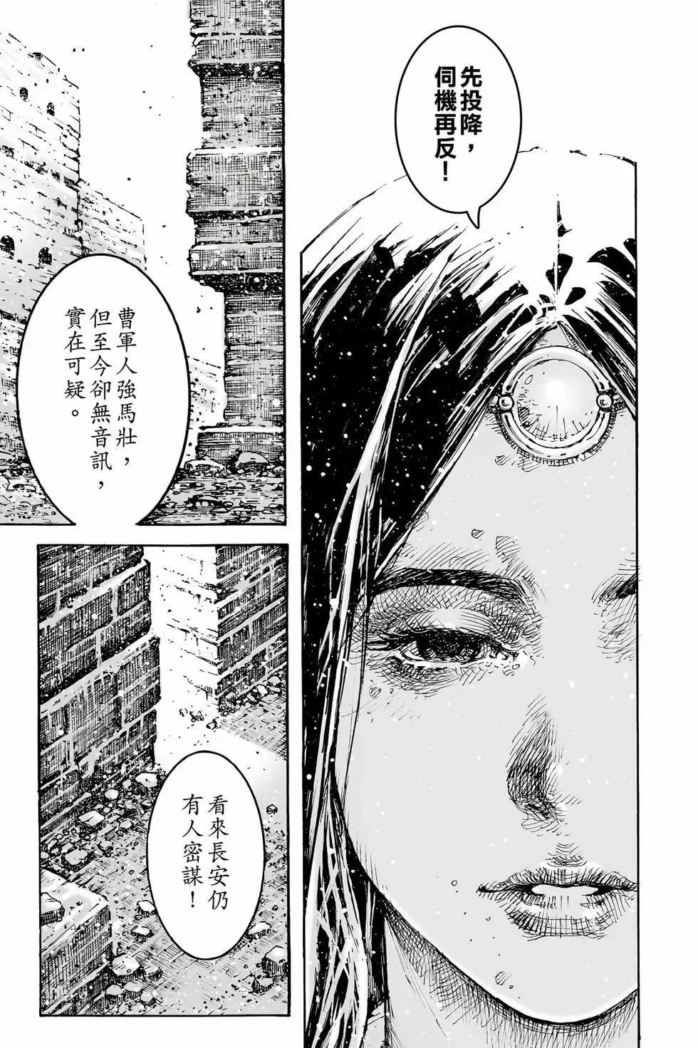 第195页