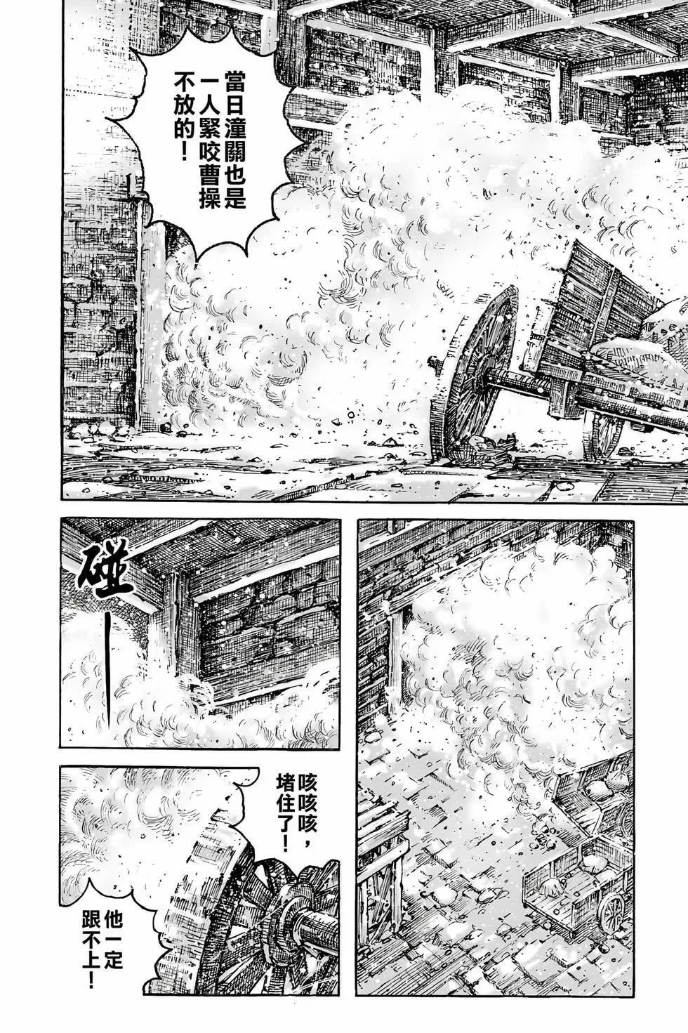第60页