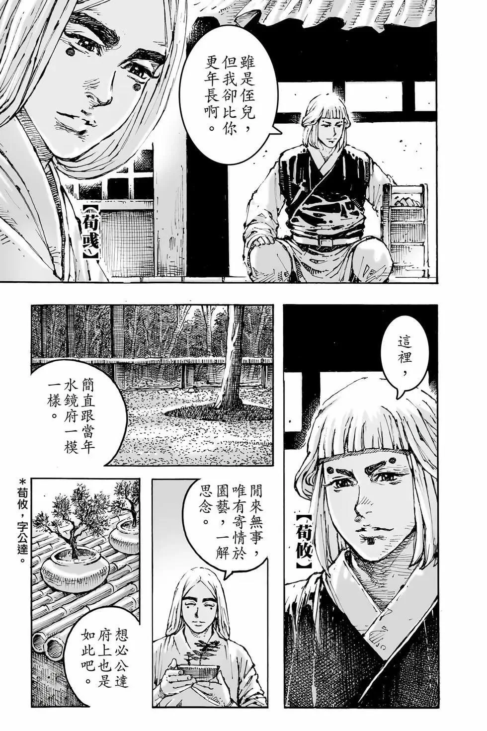 第321页