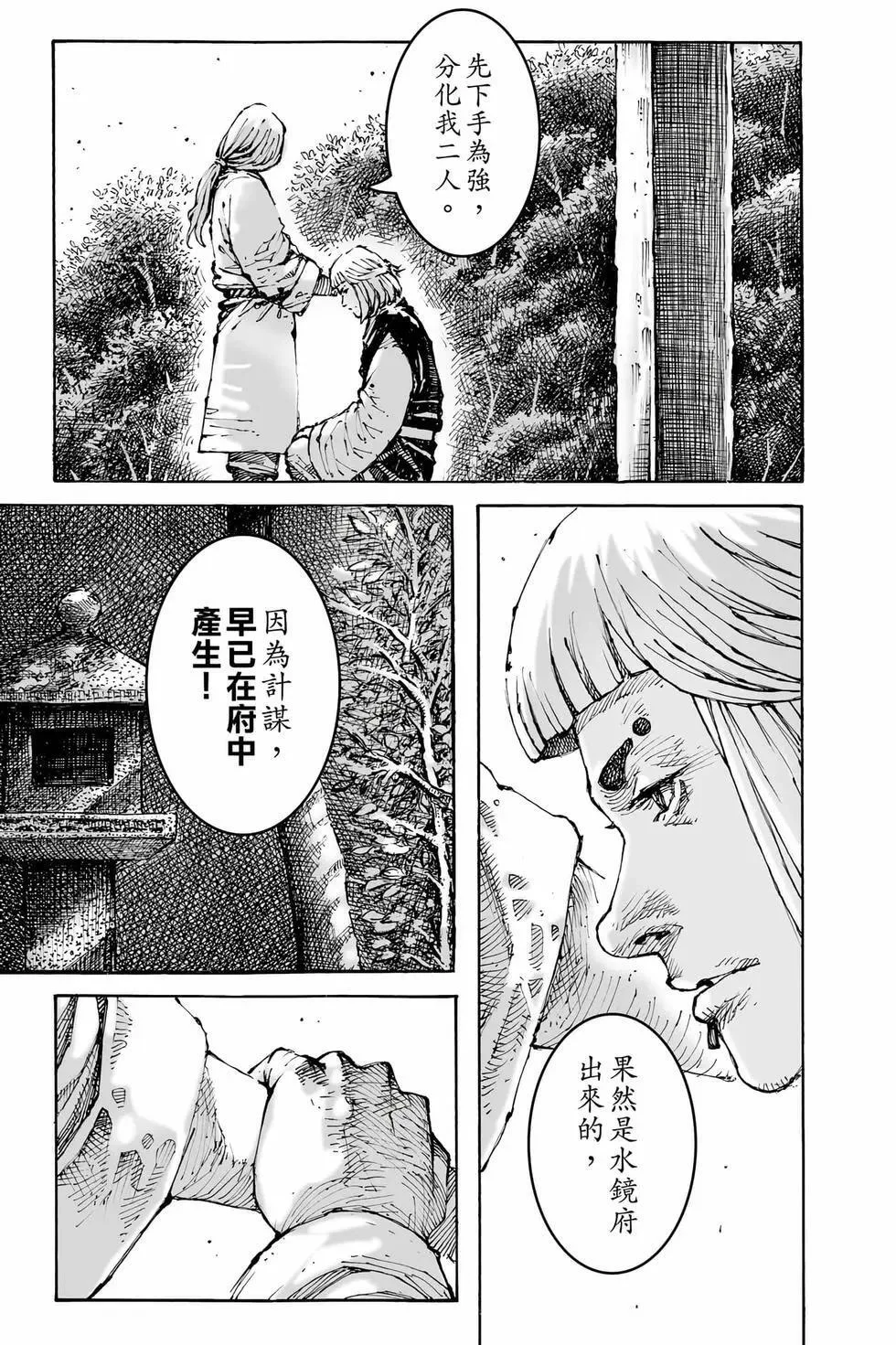 第363页