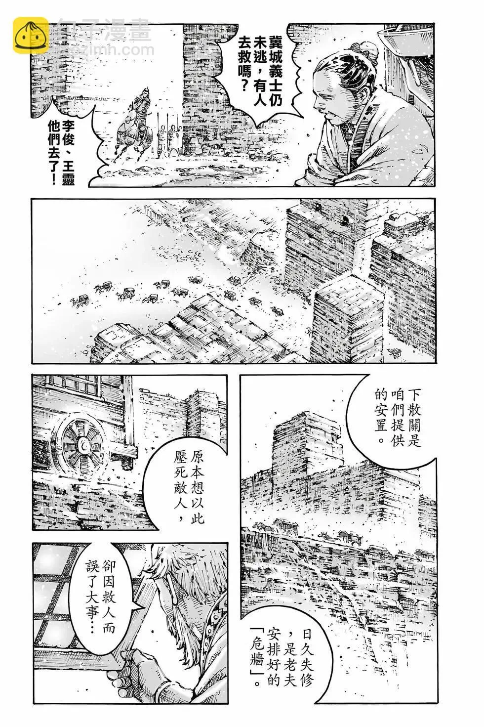 第177页