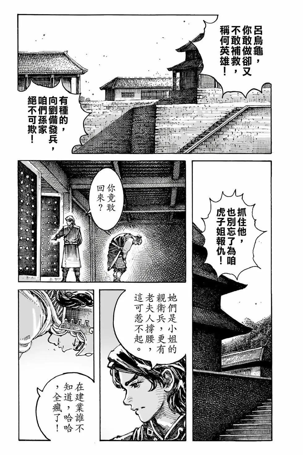 第471页