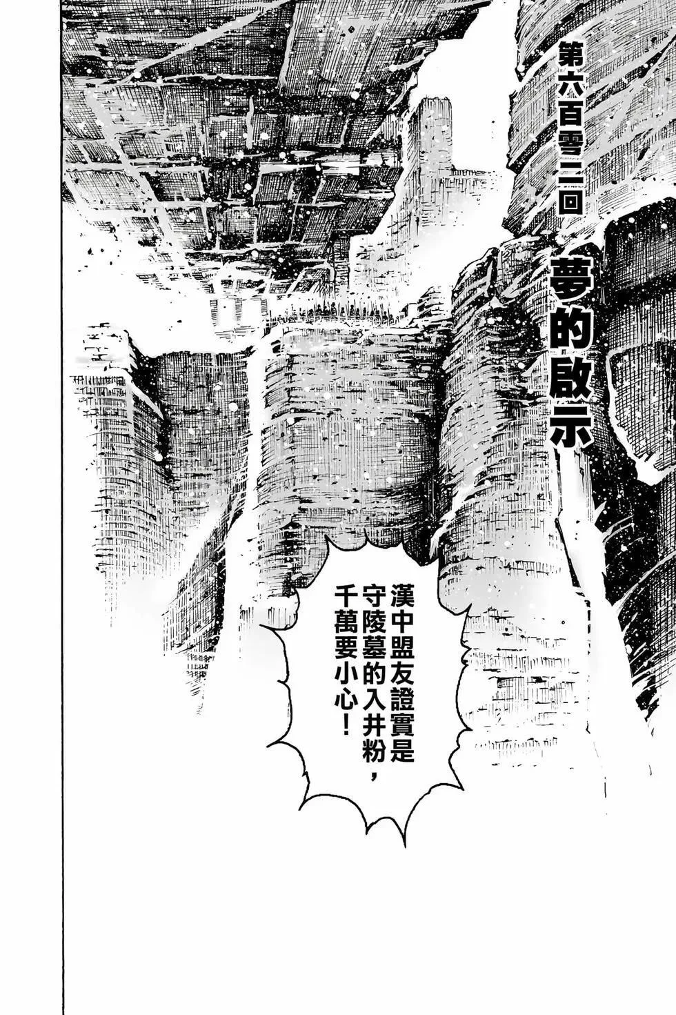 第240页