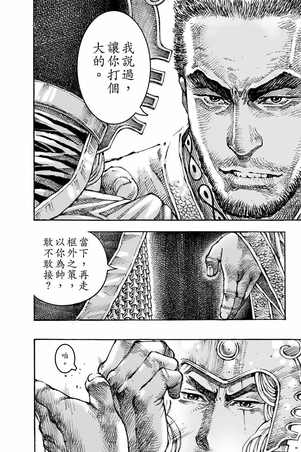 第528页