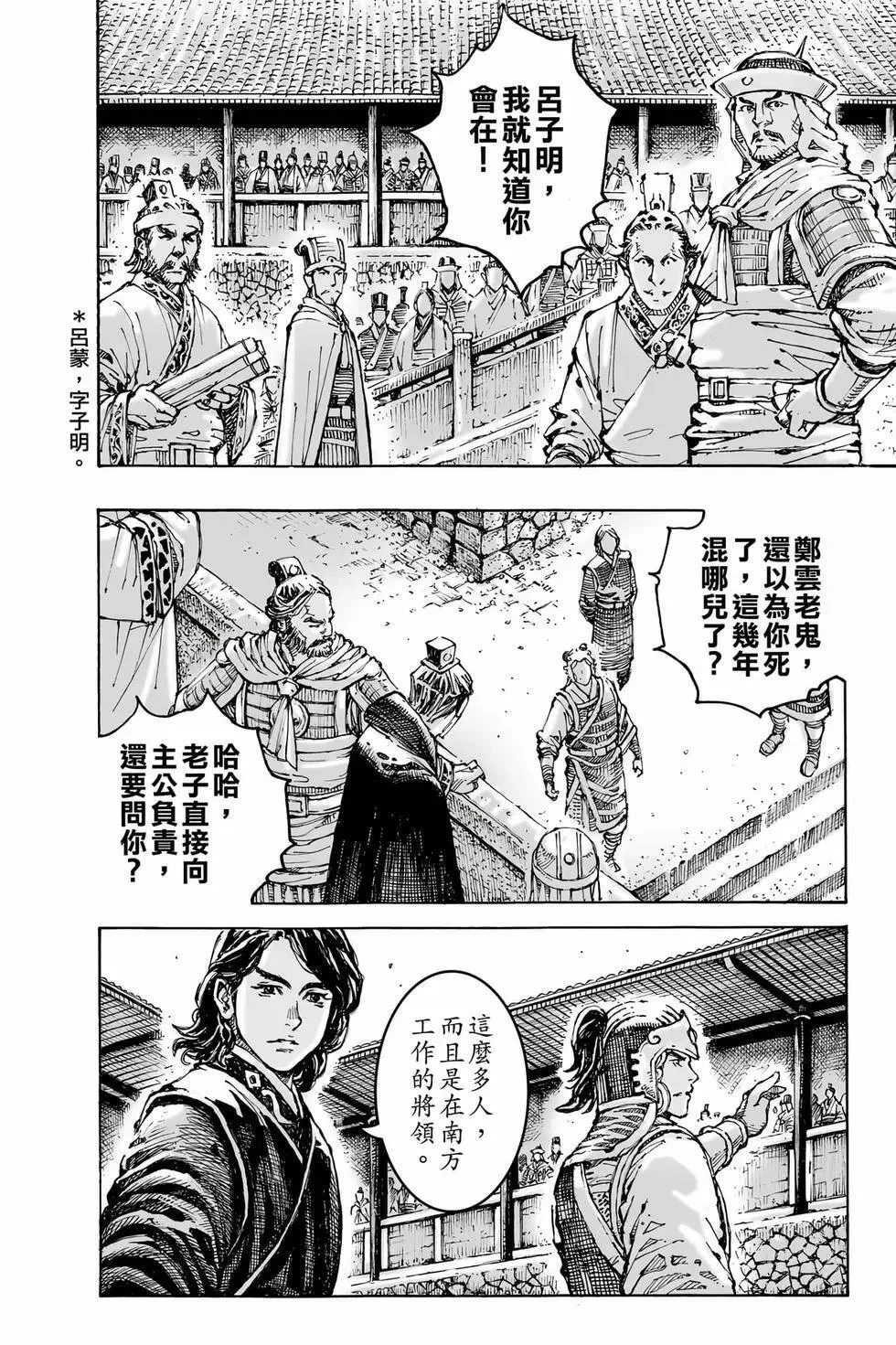 第480页