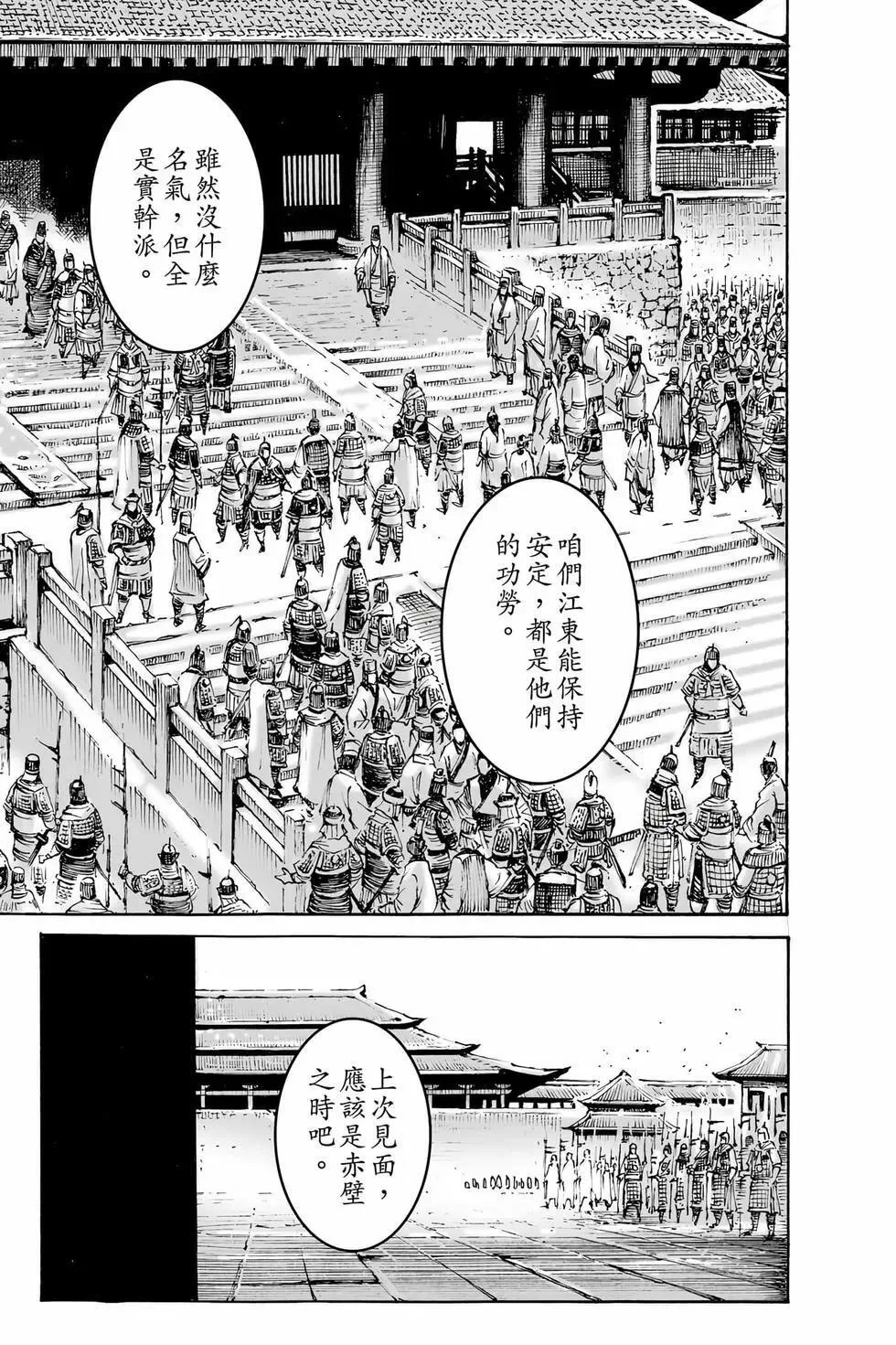 第483页