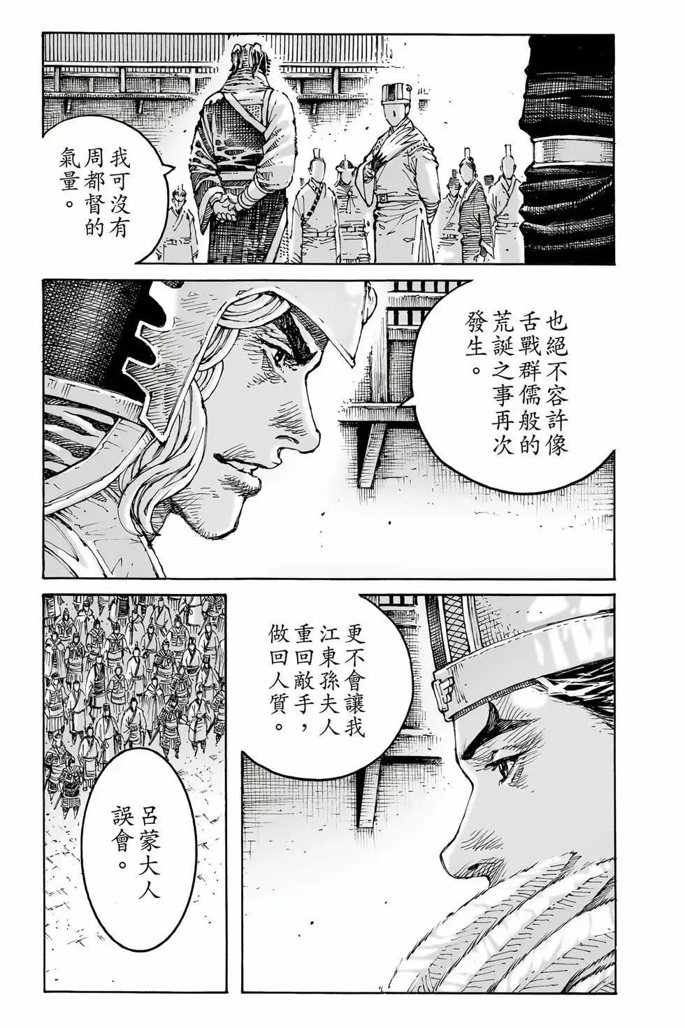第507页