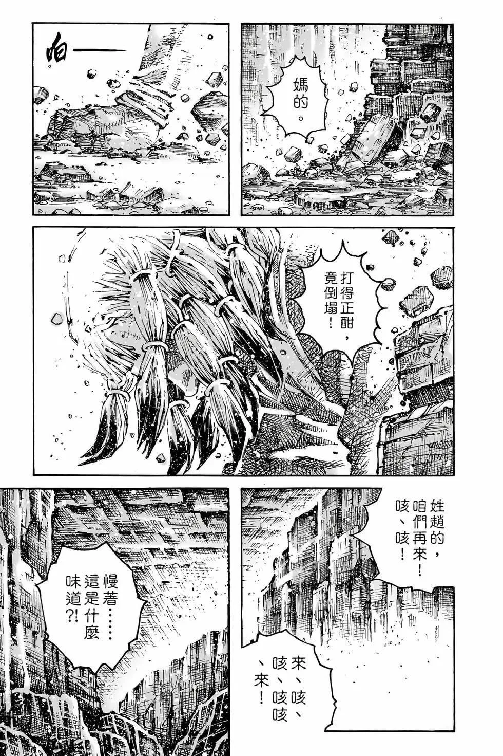 第249页
