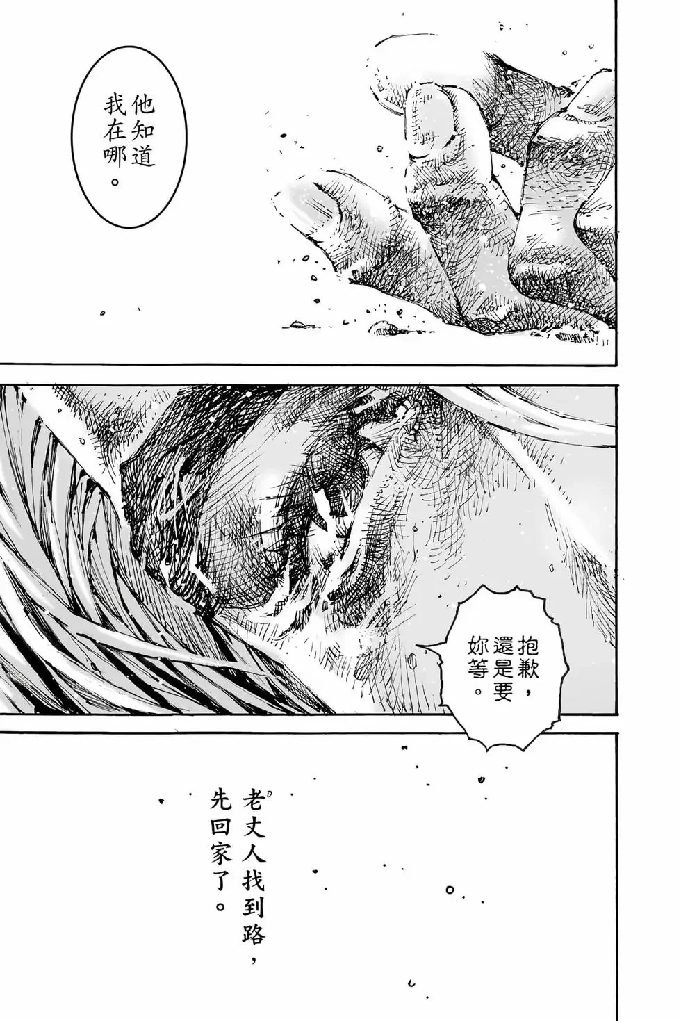 第297页