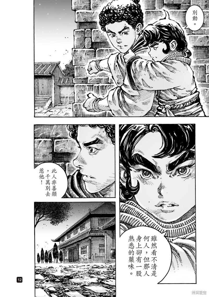 第45页