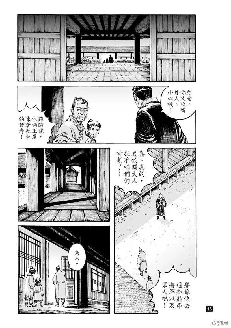 第54页