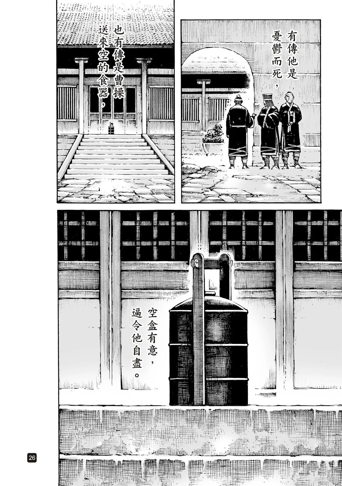 第78页