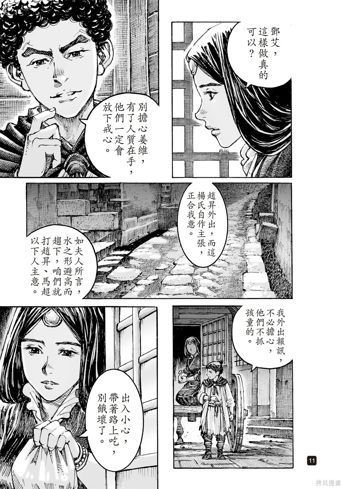 第42页