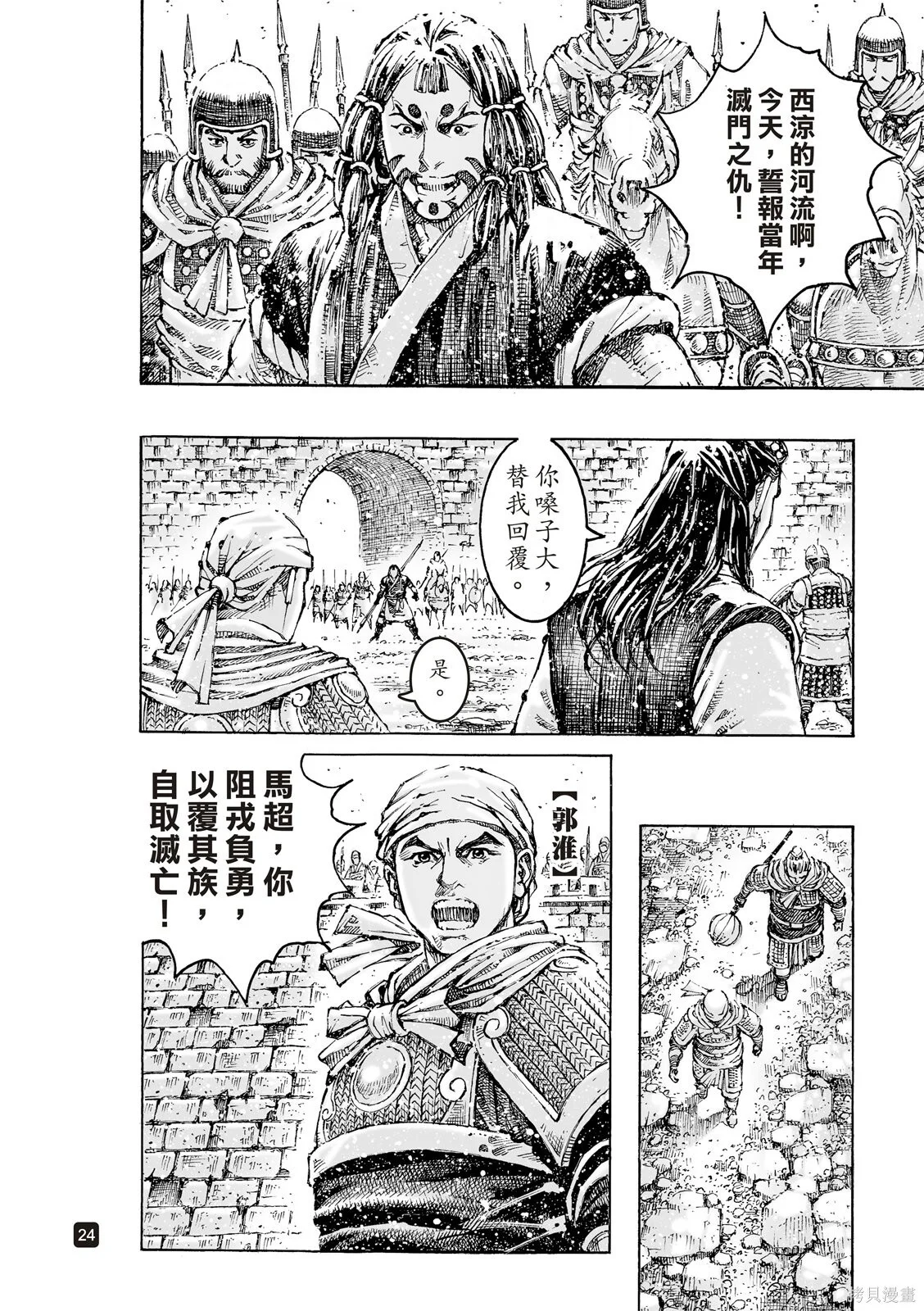 第81页