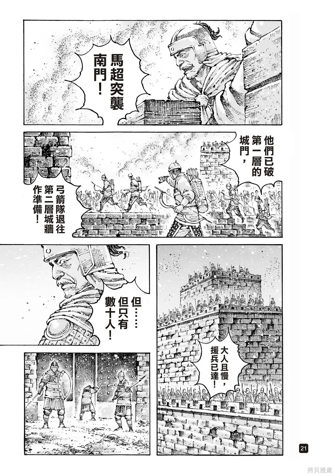 第72页