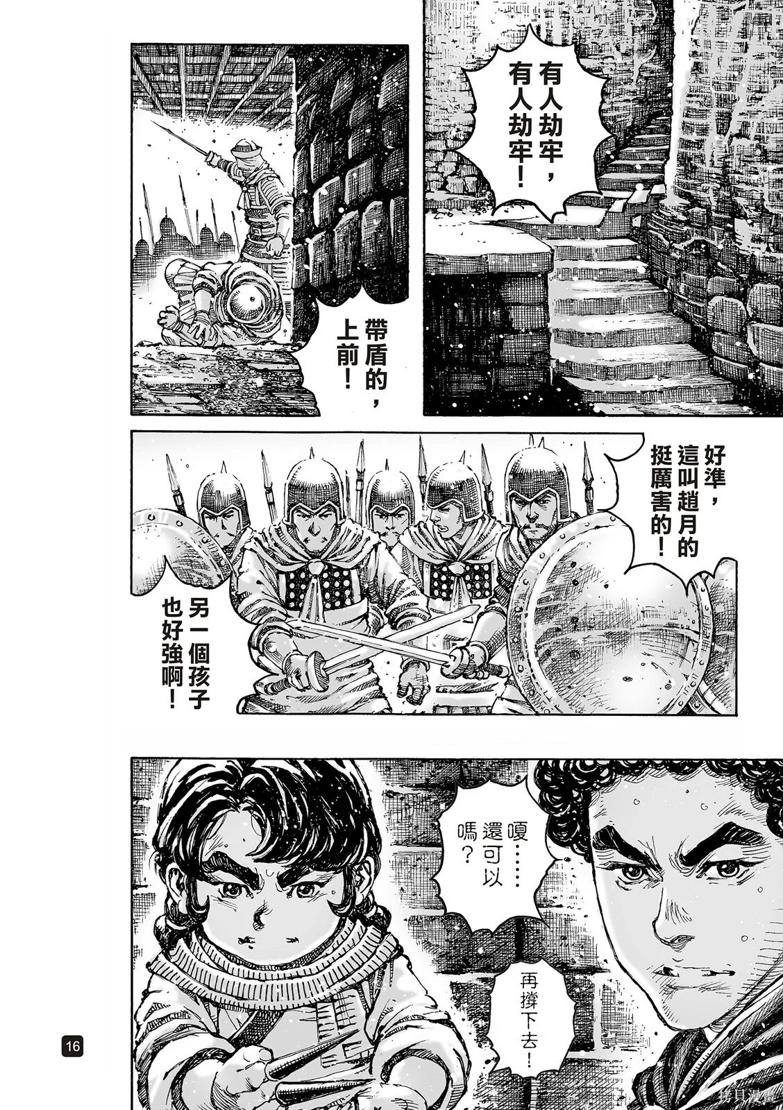 第48页