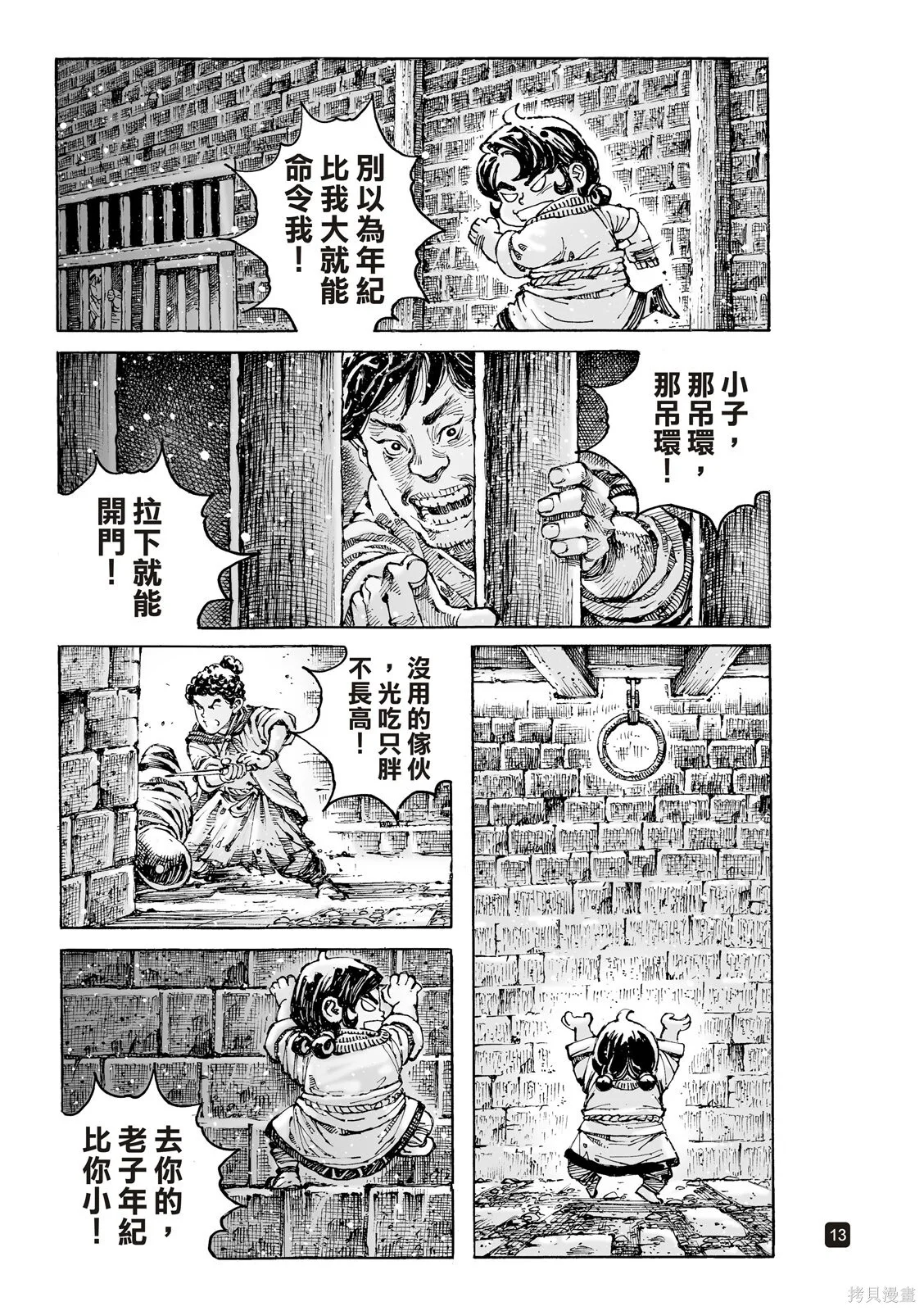 第39页