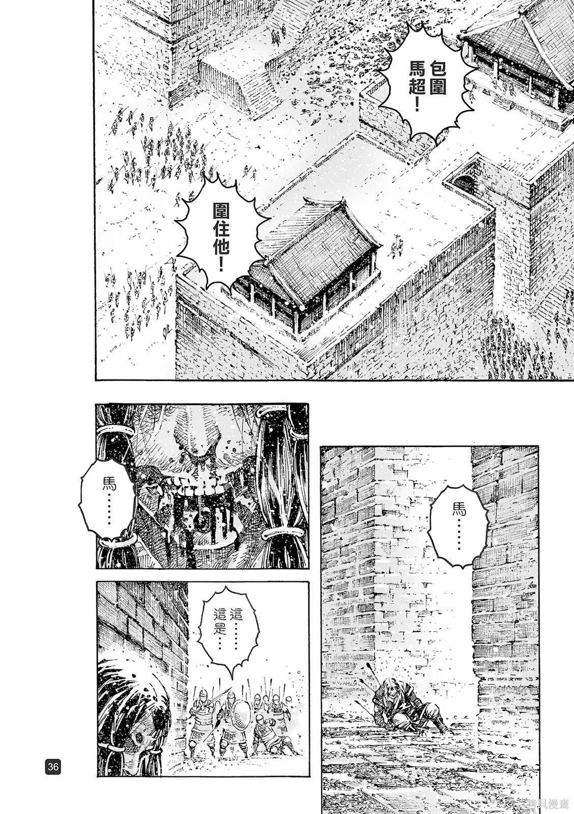 第117页
