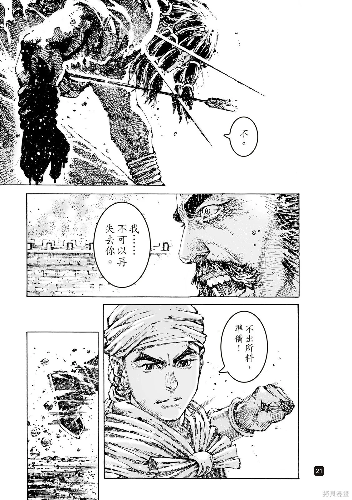第72页