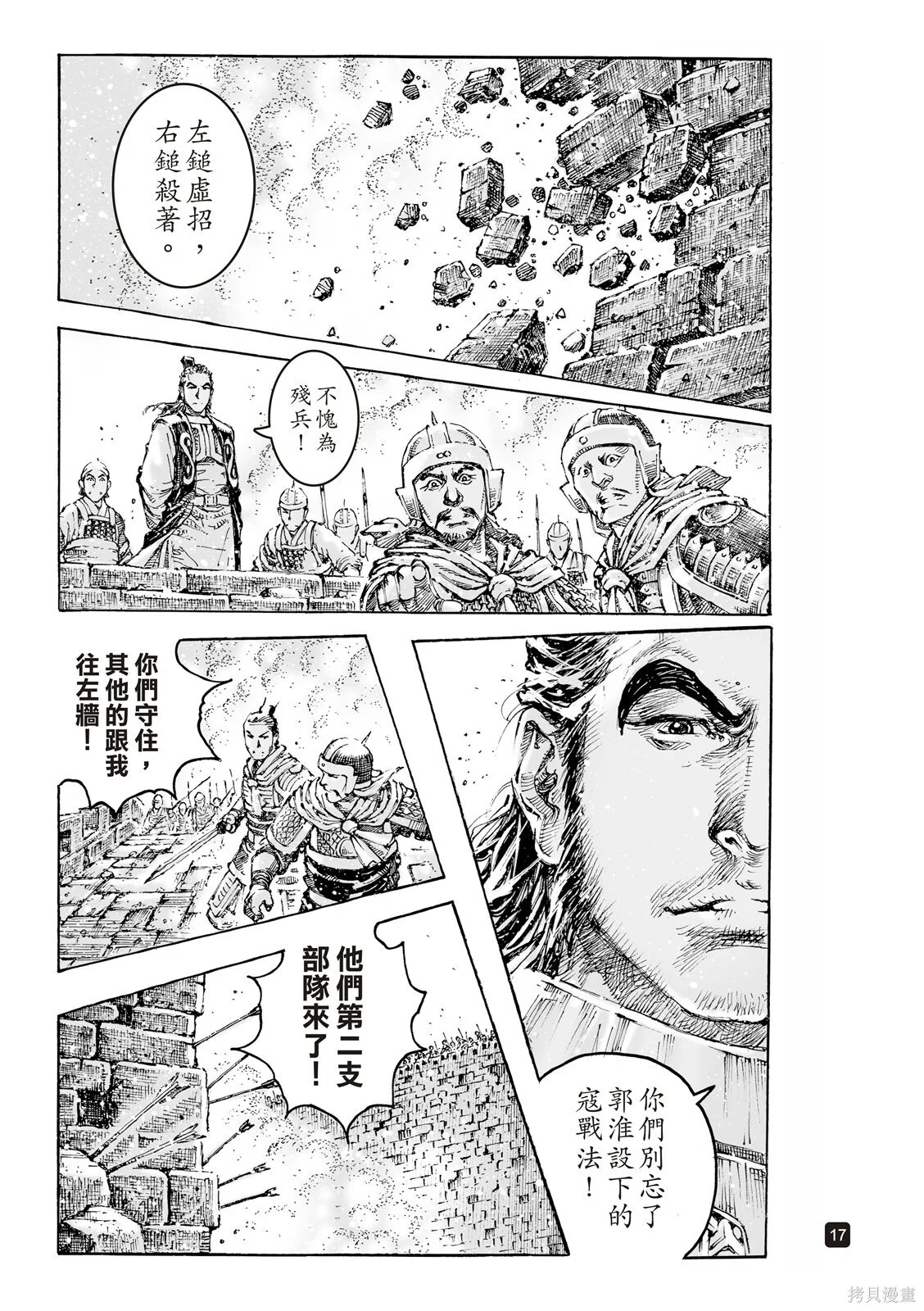 第60页
