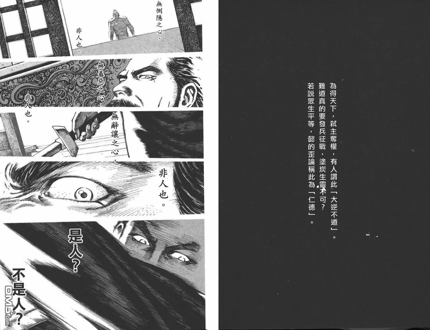 第201页