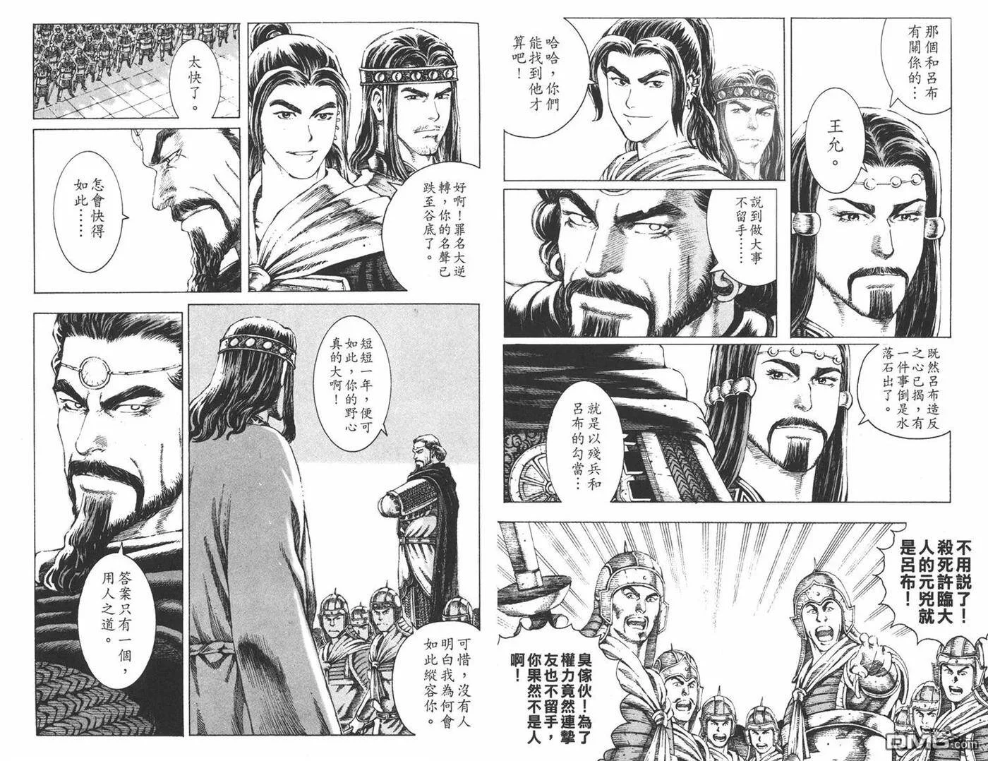 第288页