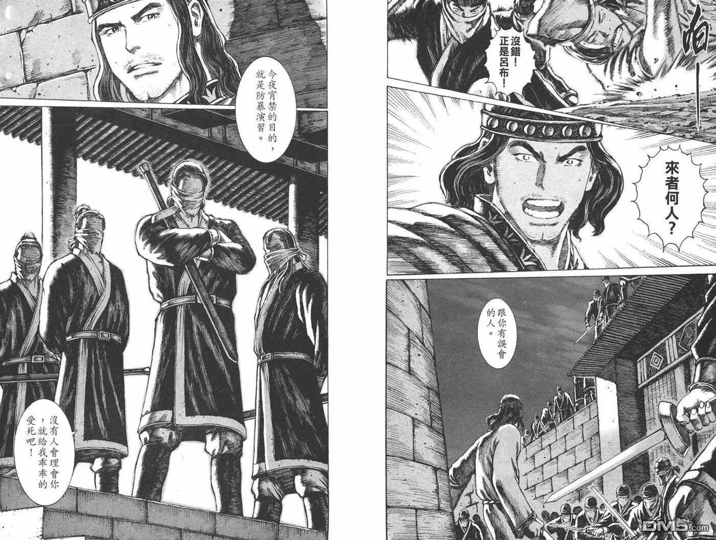 第78页