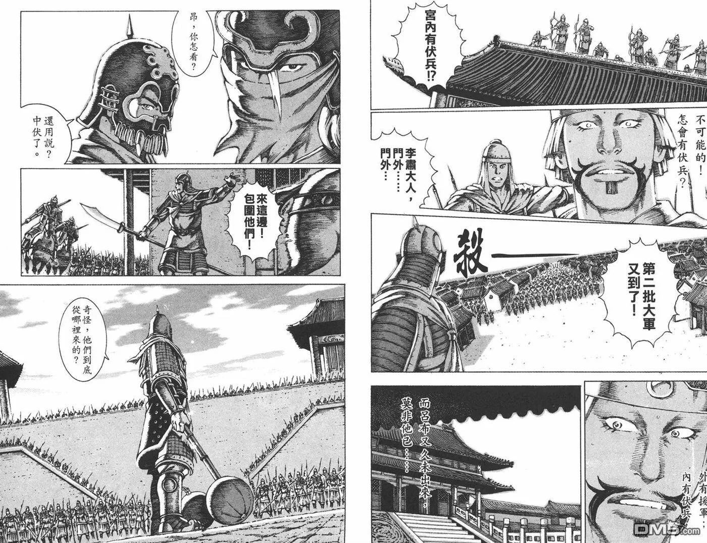 第279页