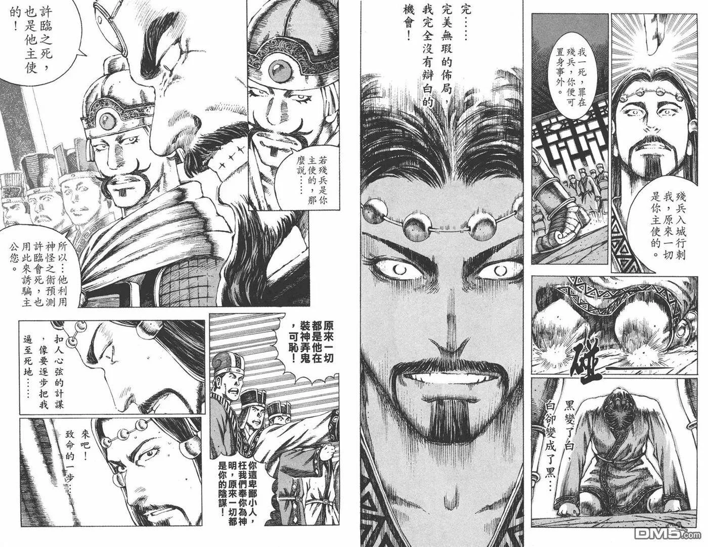 第165页
