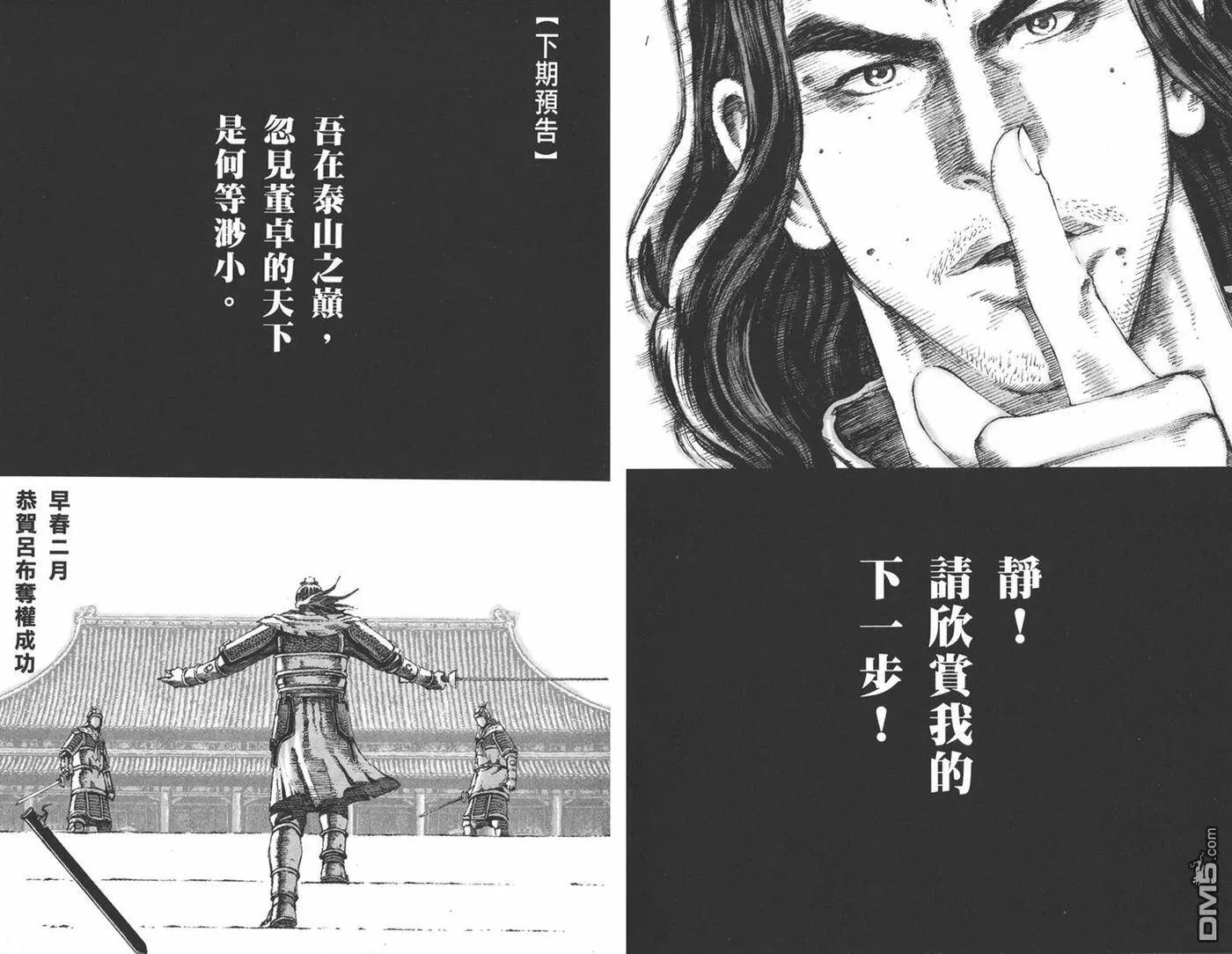 第309页
