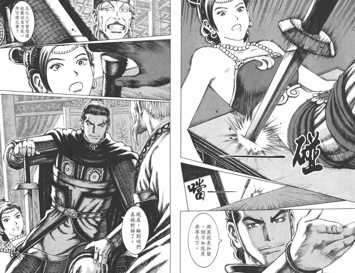 第51页