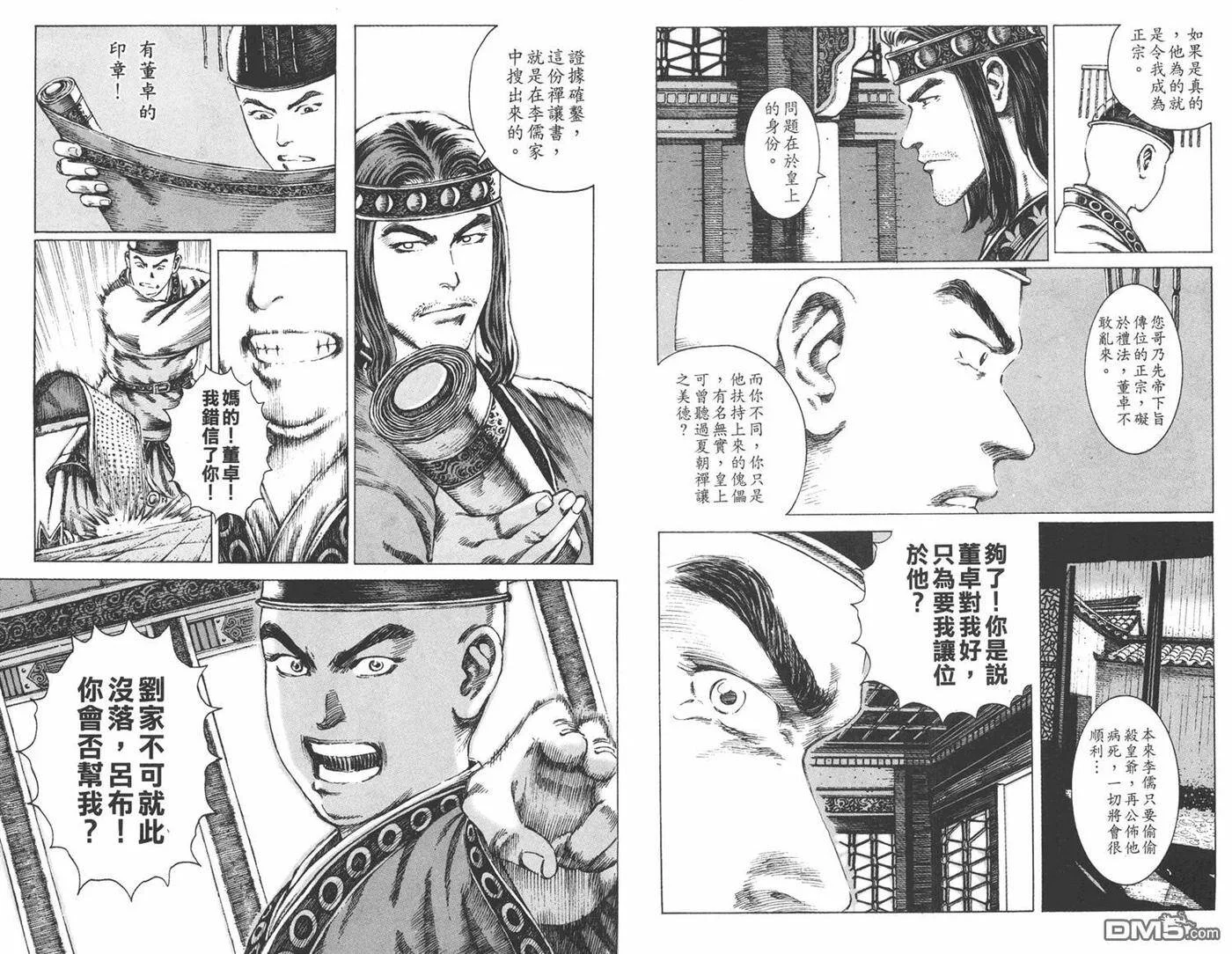 第183页