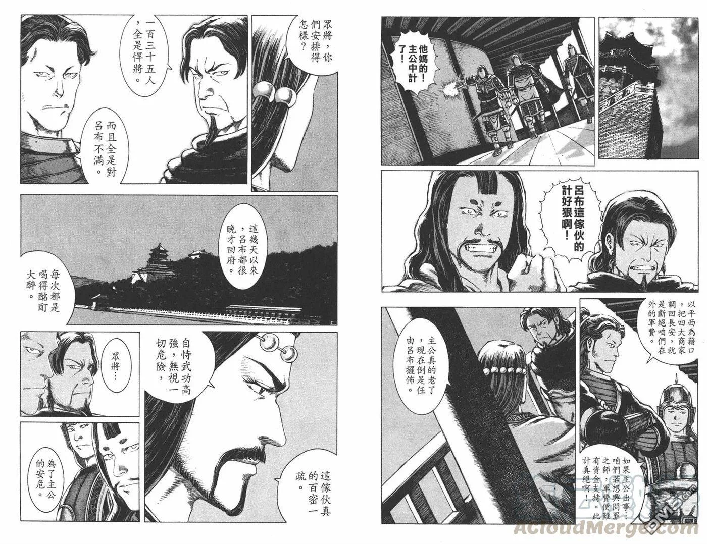 第60页