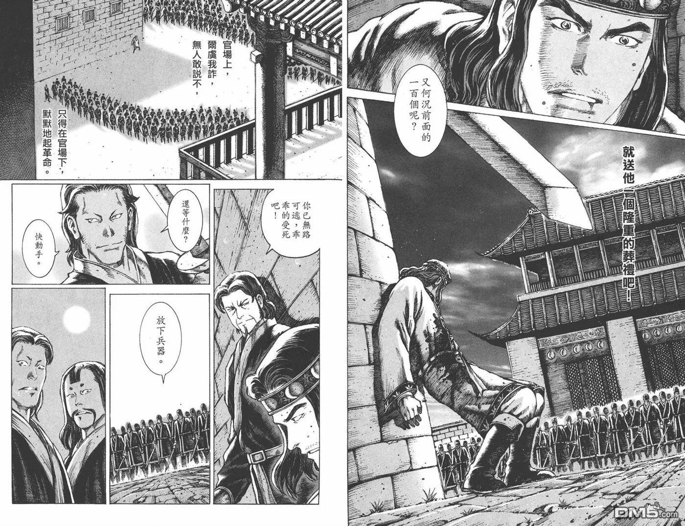 第99页