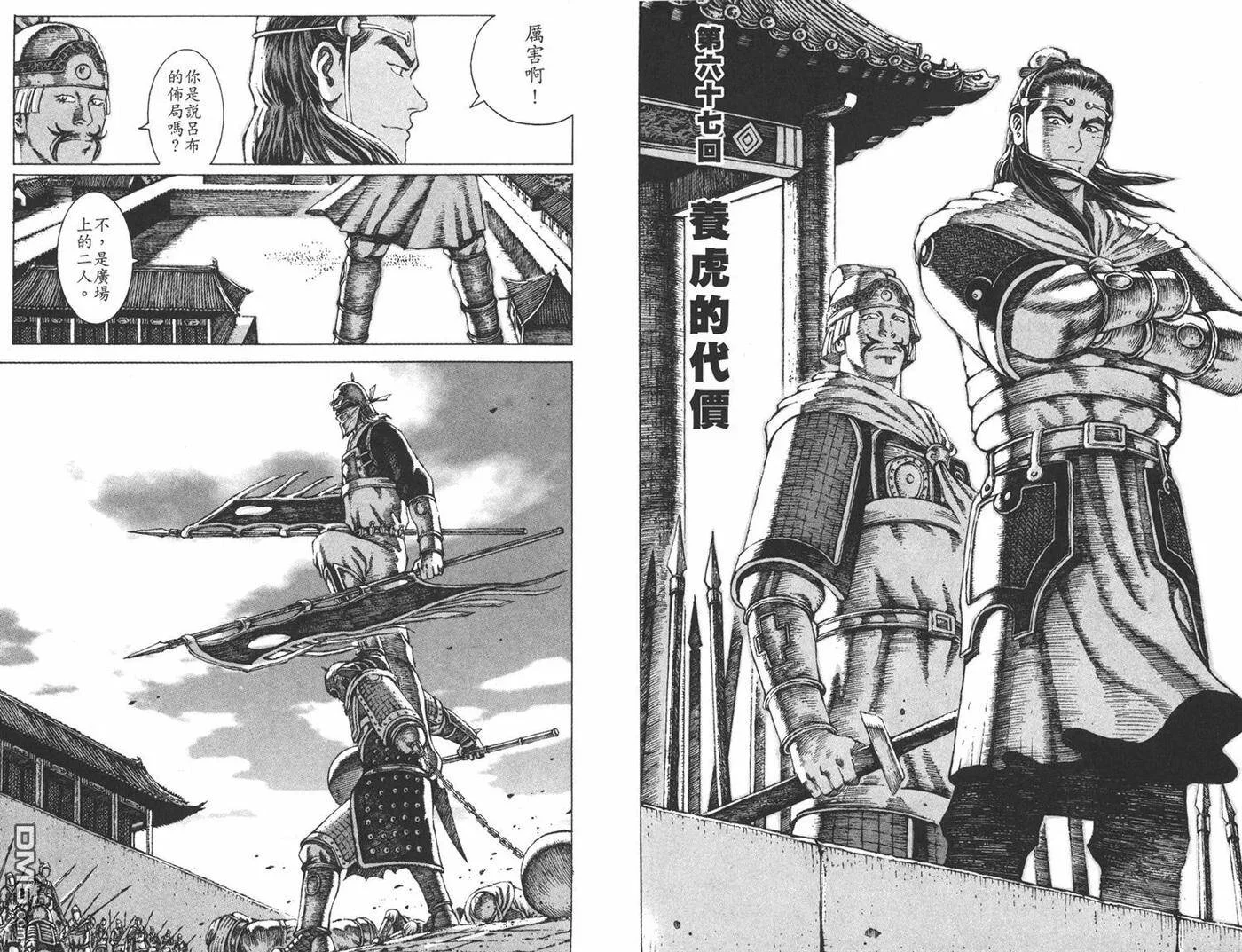 第234页
