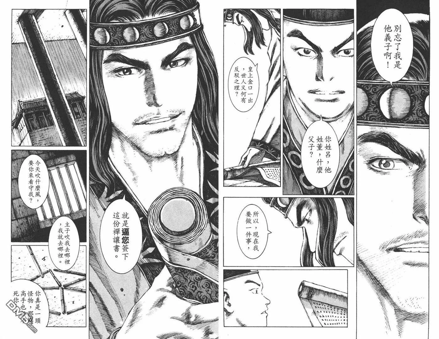 第186页