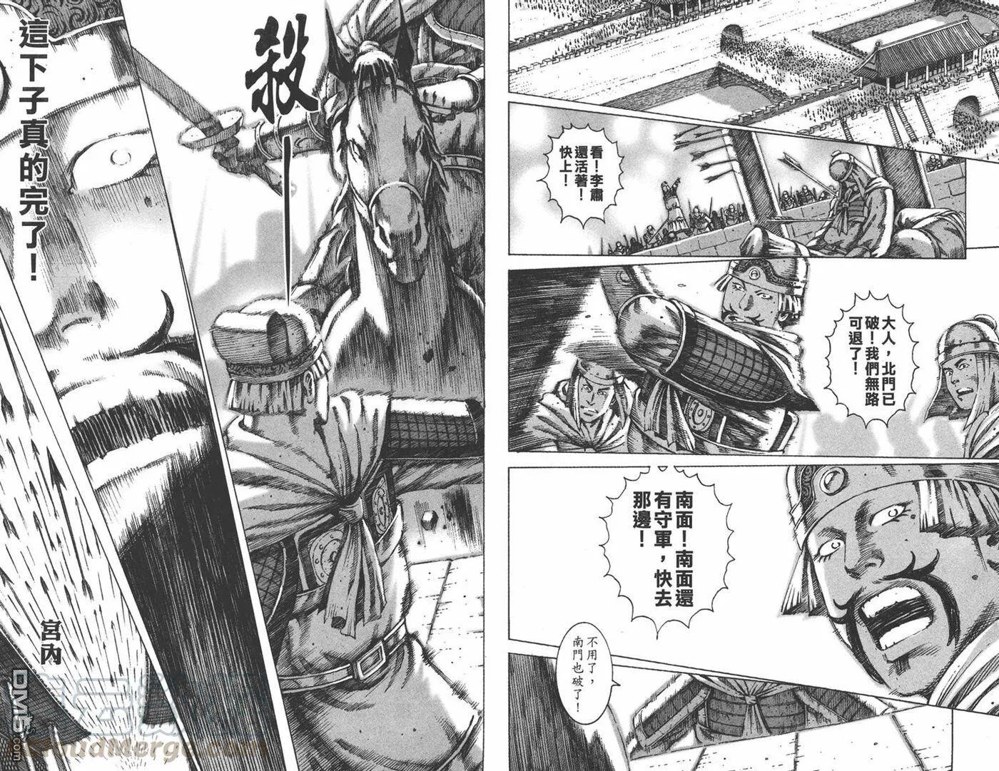 第300页
