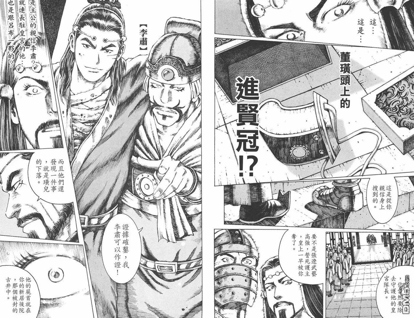 第159页